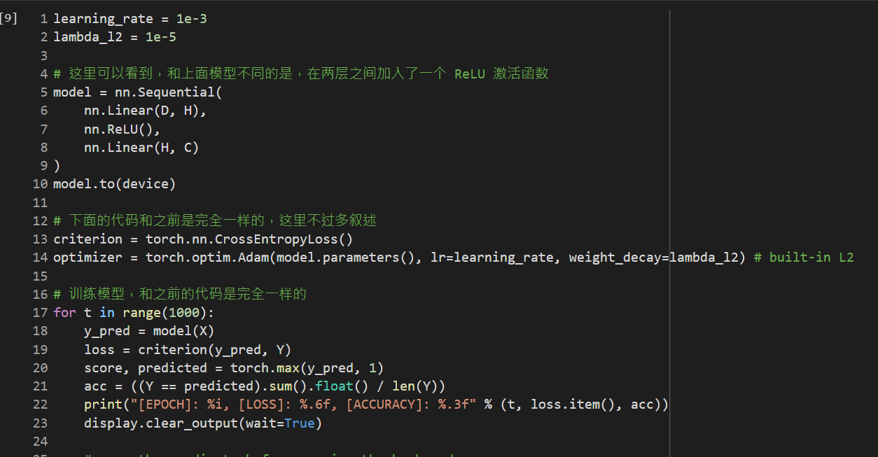 视频学习心得及问题总结杨淋云第一堂课是人工智能和机器学习概论